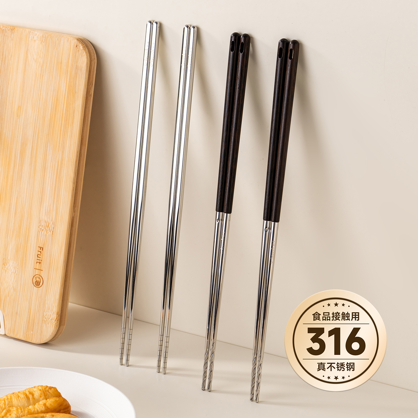 onlycook鸡翅木316不锈钢长筷子