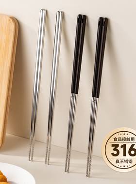 onlycook家用316不锈钢长筷子36cm加长火锅油炸专用餐具分餐公筷