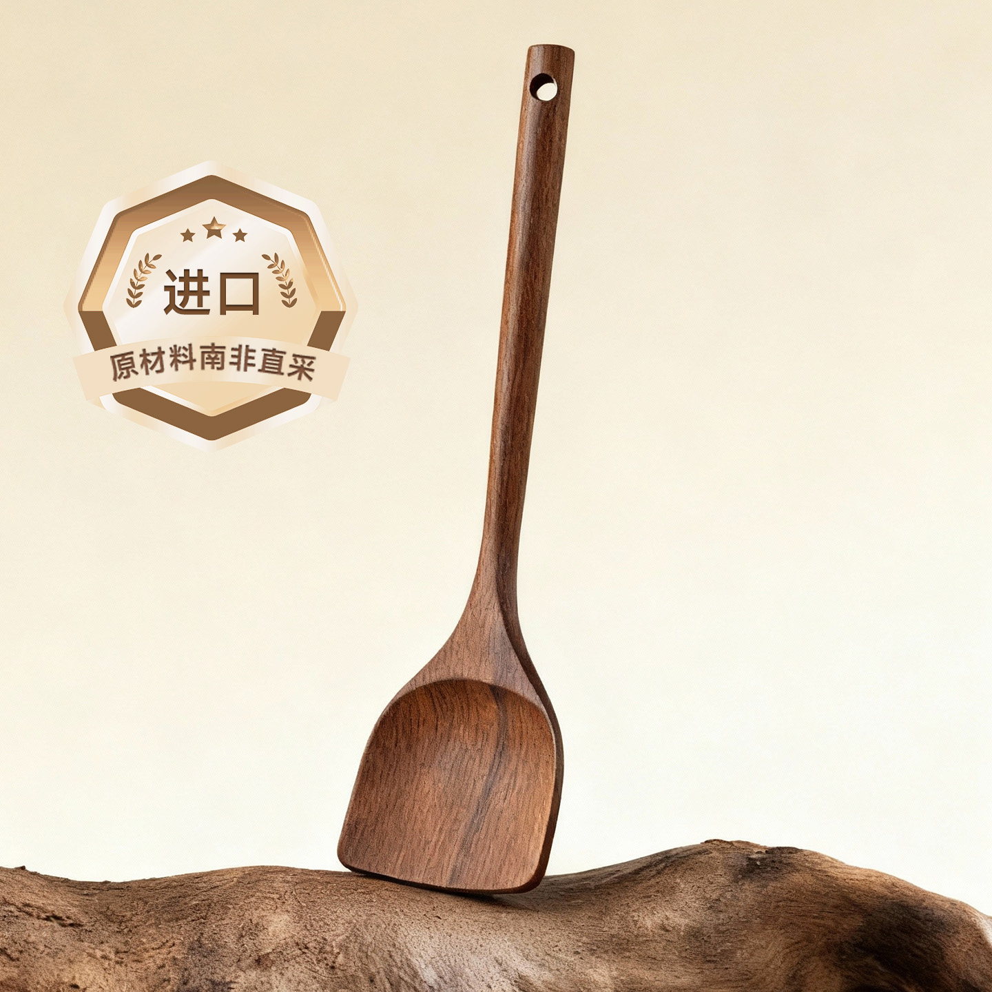 onlycook加厚鸡翅木锅铲无漆无蜡