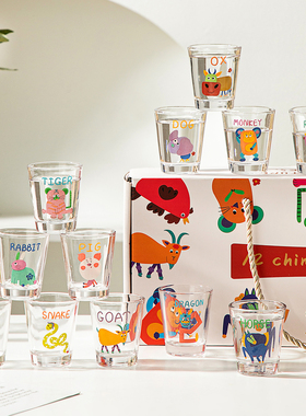 onlycook十二生肖小酒杯礼盒装家用玻璃一口杯shot杯烧酒白酒杯子