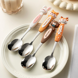 316不锈钢儿童勺子宝宝辅食吃饭勺可爱卡通汤勺汤匙餐具 onlycook