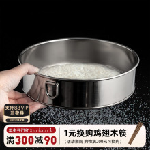 onlycook 细面粉筛304不锈钢糖粉筛超细过滤网筛烘焙工具筛子60目