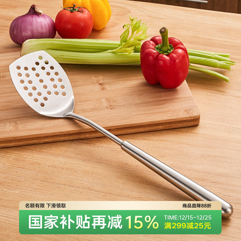 onlycook 家用304不锈钢锅铲 厨房炒菜铲子煎蛋煎饼神器漏铲煎铲,厨房/烹饪用具,锅铲,淘宝优惠券,粉丝福利购,淘宝优惠卷