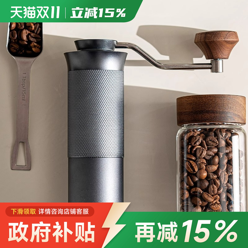 onlycook手摇咖啡磨豆机研磨机