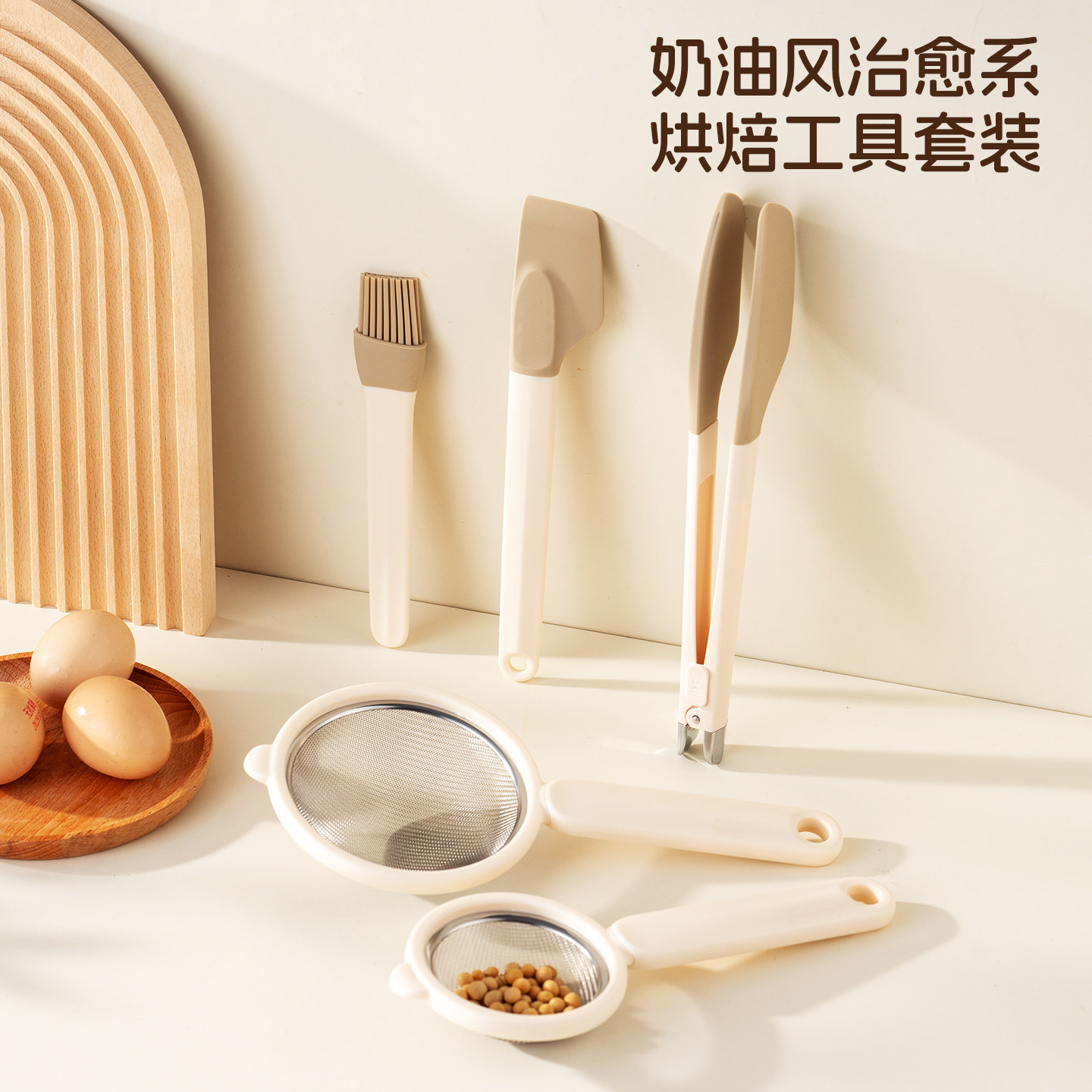 onlycook硅胶烘焙工具刮刀油刷食品夹烤肉夹面粉筛小漏勺奶油刮板