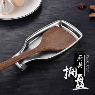 厨房汤勺架锅铲托盘304不锈钢饭勺收纳搁盘勺子铲子放置 onlycook