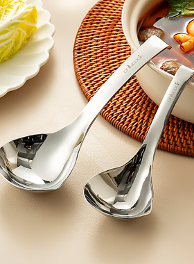 onlycook 食品级大汤勺18/10不锈钢勺子导流家用汤匙粥勺分餐勺