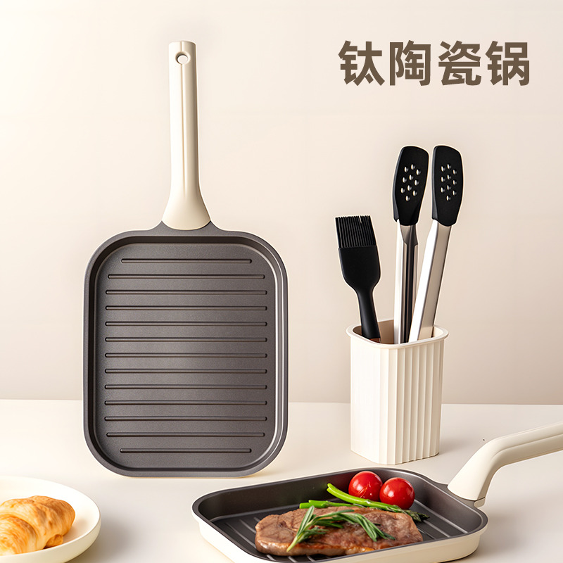 onlycook钛陶瓷不粘锅煎牛排专用