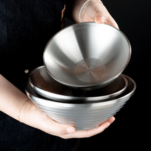 onlycook 日式斗笠碗防烫拉面碗家用304不锈钢汤碗大碗餐具泡面碗