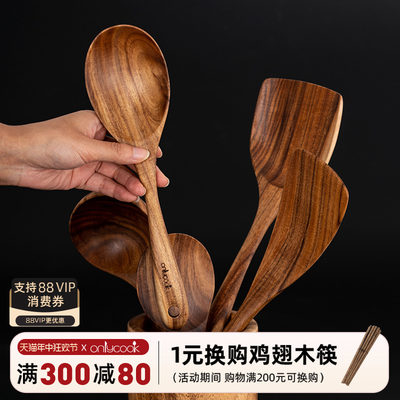 onlycook不粘锅专用汤勺厨具木铲