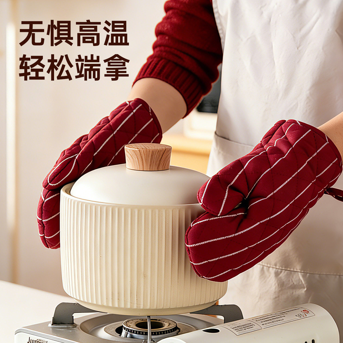 onlycook防烫棉手套隔热耐高温烘焙手套厨房微波炉烤箱端砂锅专用