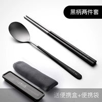 304 Spoon [Black/no Color]+Свалочка и сумки