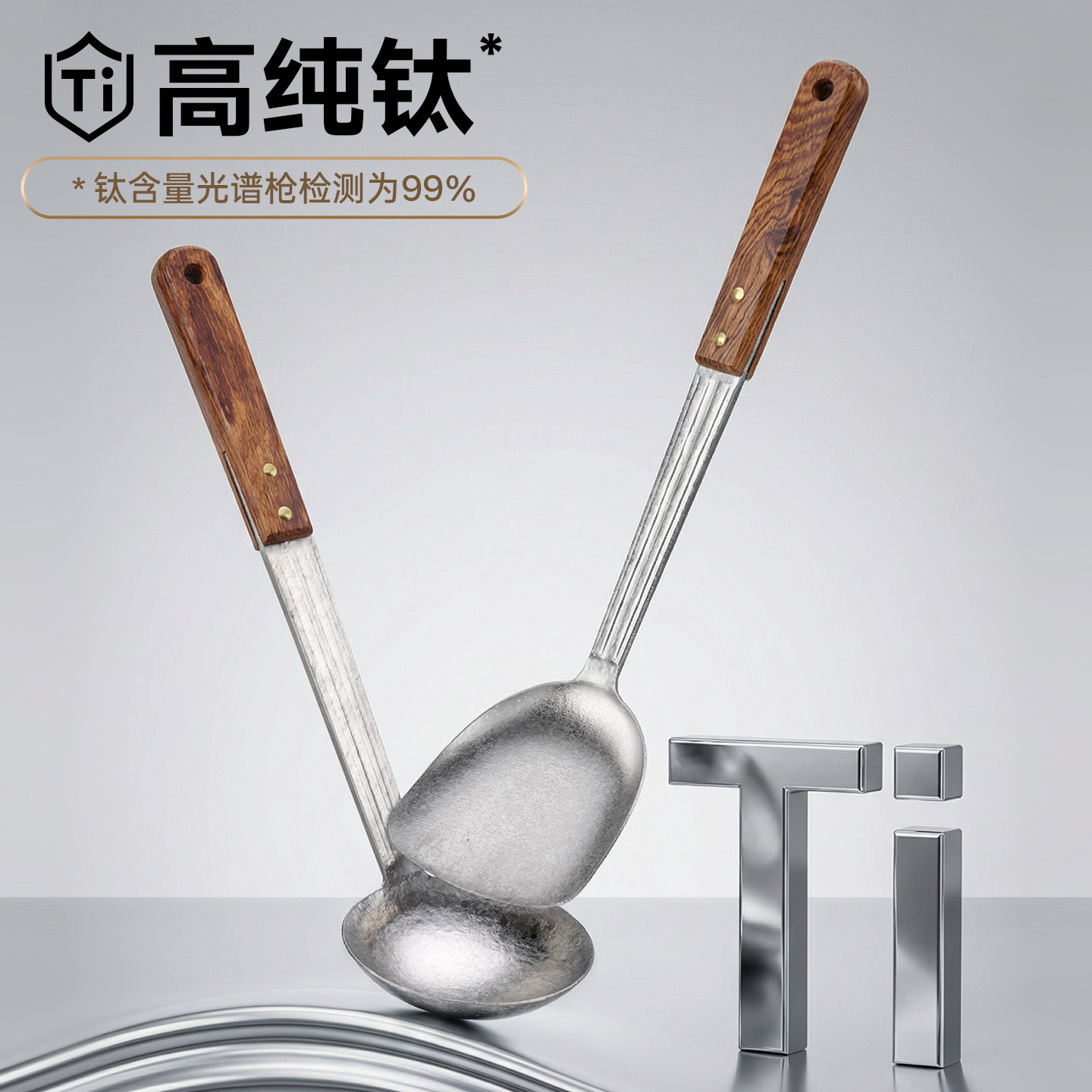 onlycook超轻纯钛锅铲汤勺家用厨房炒菜铲子不粘锅专用厨具煎铲,厨房/烹饪用具,锅铲,淘宝优惠券,粉丝福利购,淘宝优惠卷