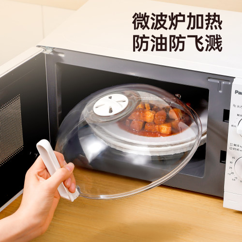 onlycook微波炉盖罩耐高温热菜盖