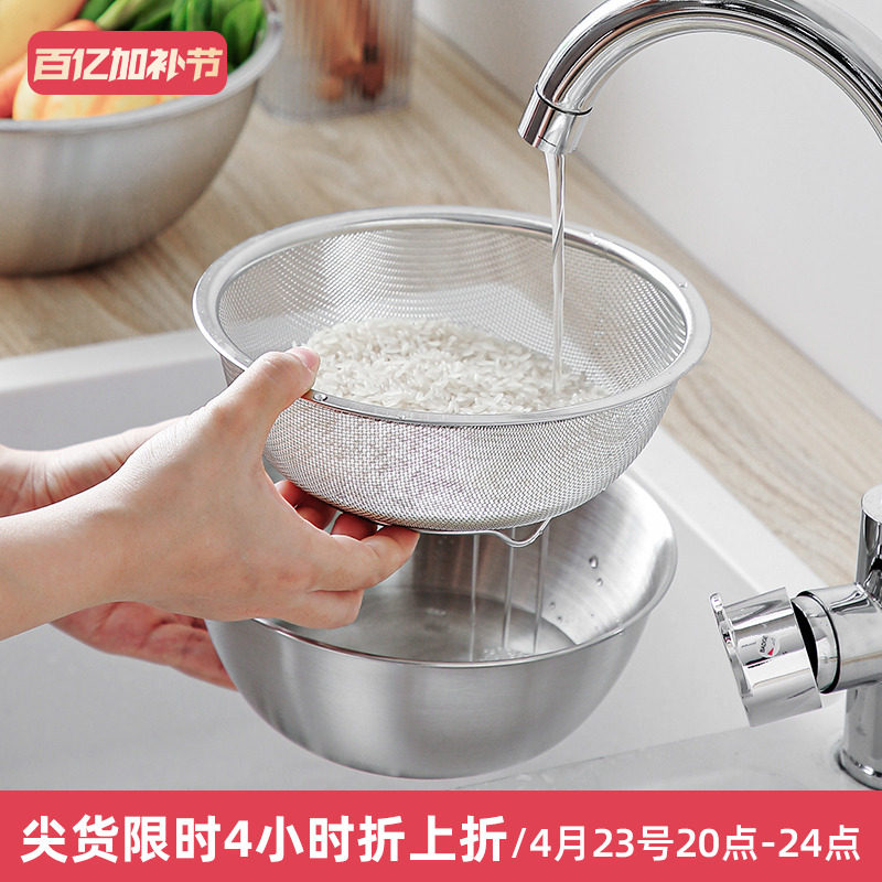 onlycook ����304�����©�����ʳƷ��ϴ������������ˮ����ˮ��