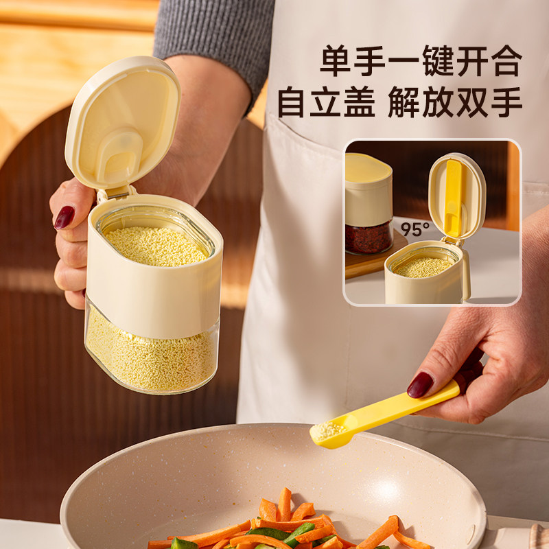 onlycook厨房玻璃调味罐单个密封防潮调料盒调料罐带磁吸小勺盐罐,厨房/烹饪用具,调味瓶罐/调料研磨器,淘宝优惠券,粉丝福利购,淘宝优惠卷