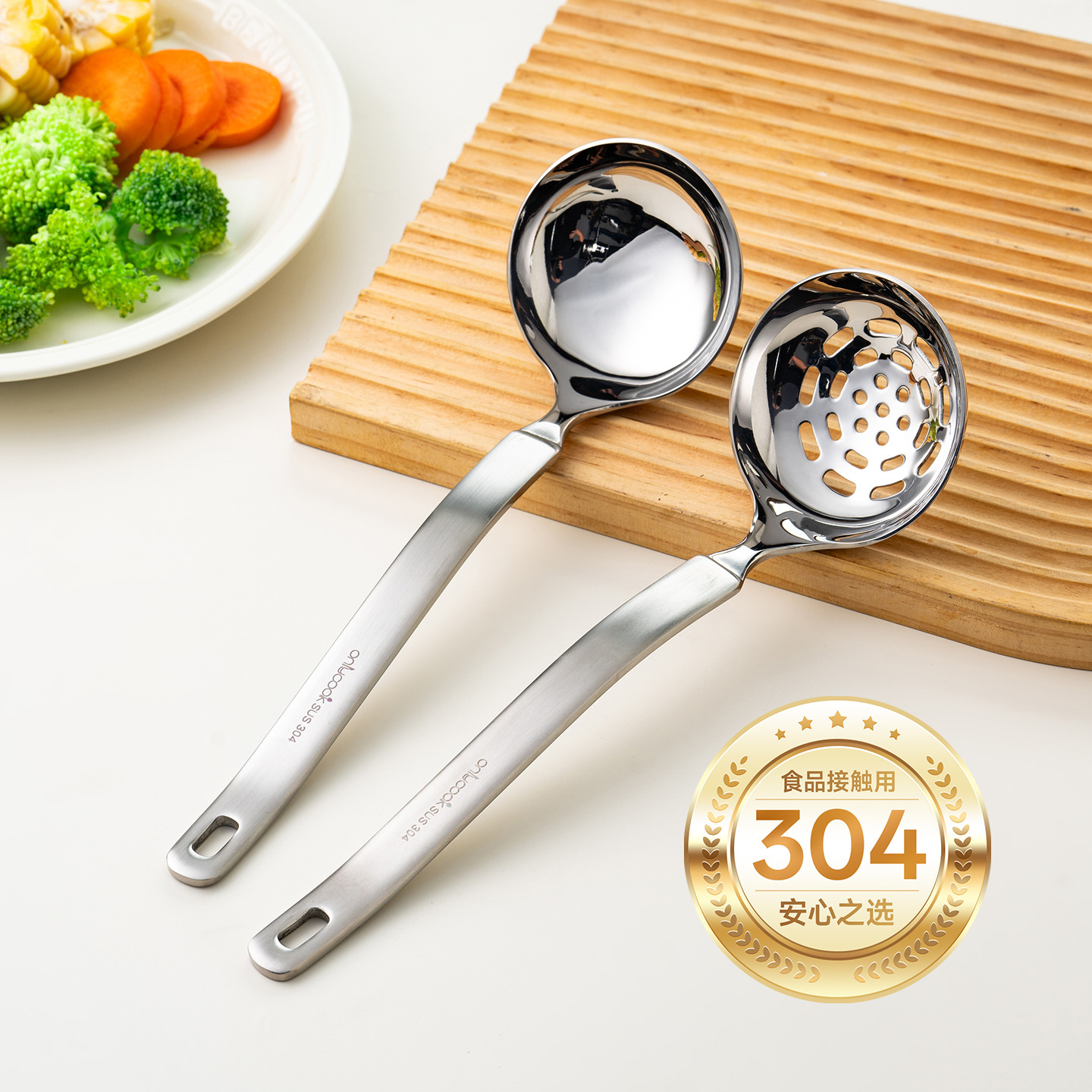 onlycook食品级304钢汤勺漏勺