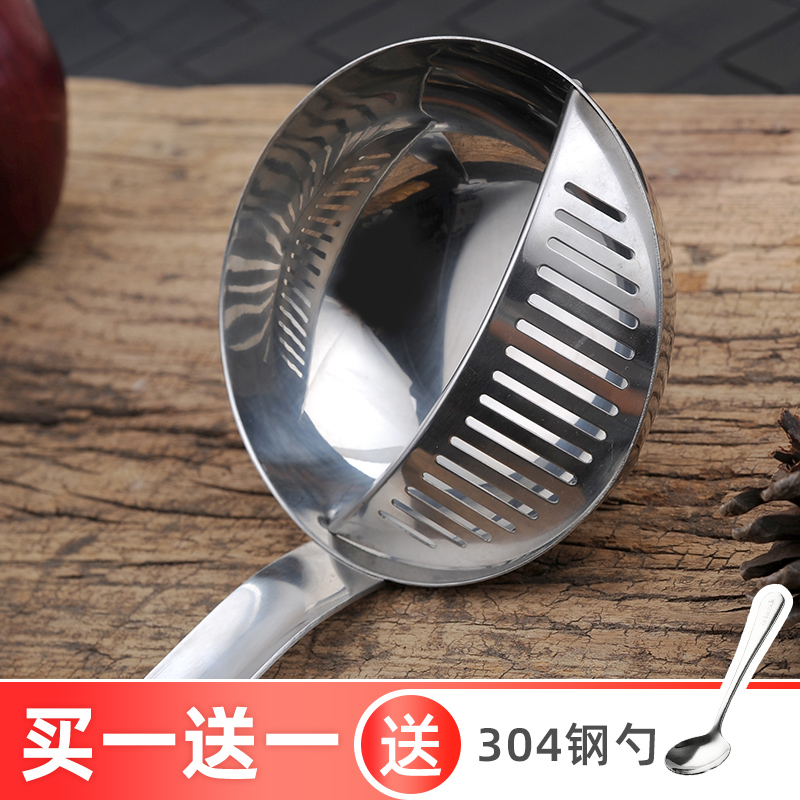 304不锈钢漏勺onlycook