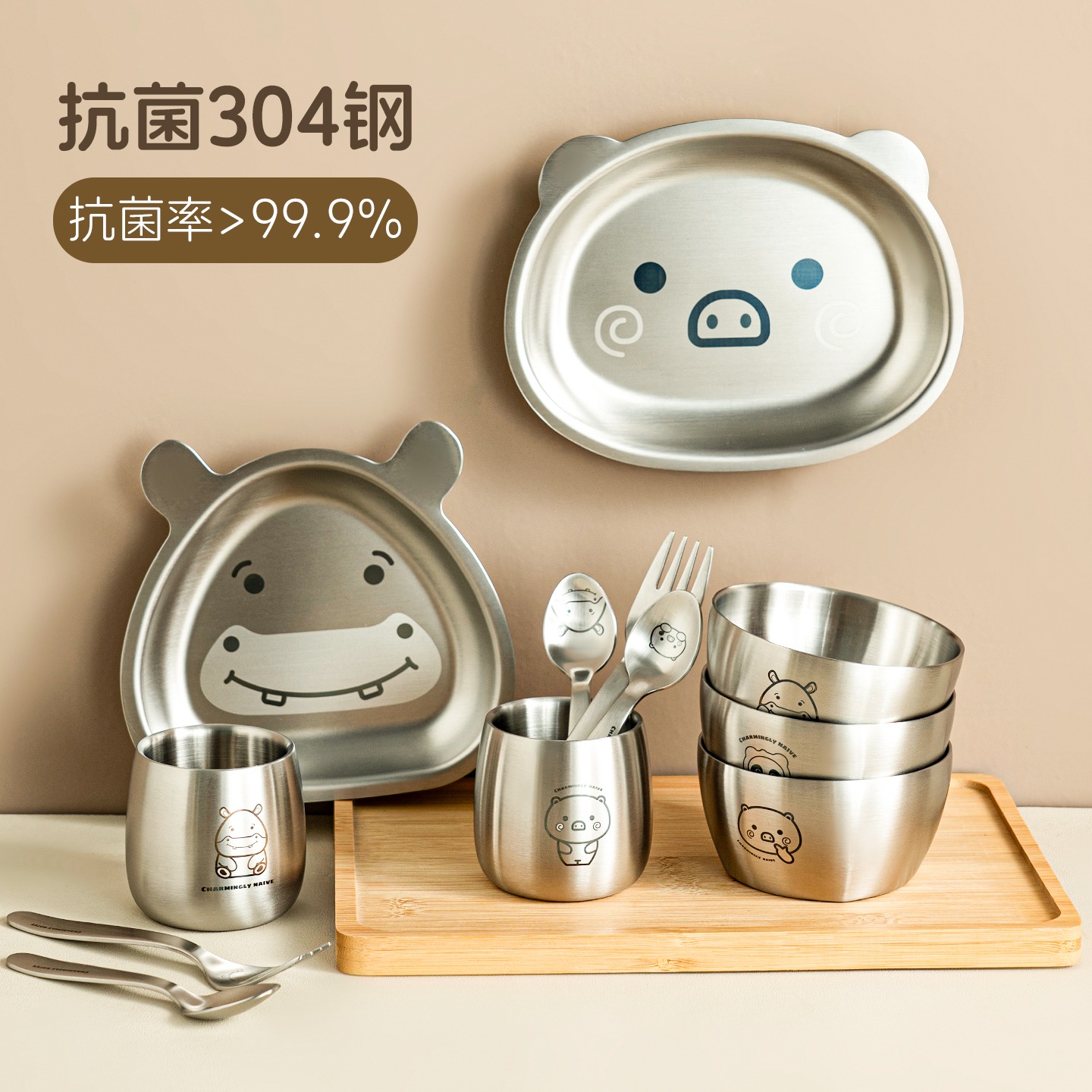 onlycook抗菌不锈钢儿童餐具套装