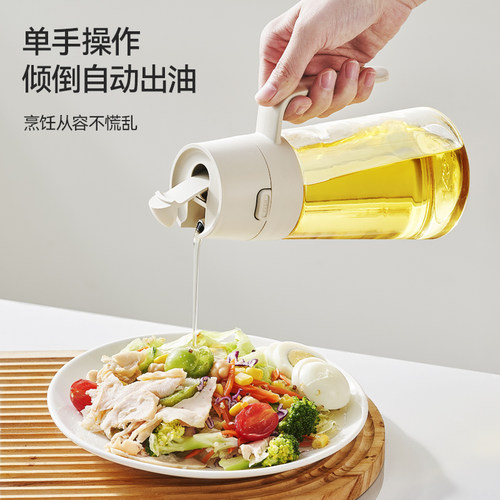 onlycook家用玻璃油瓶不挂油