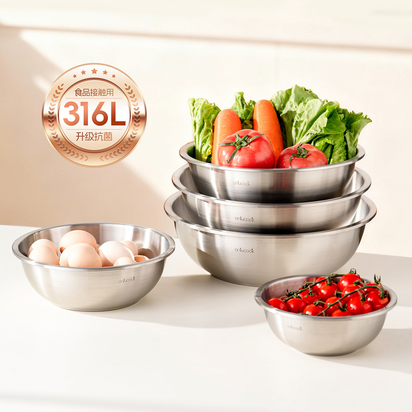 onlycook抗菌316L不锈钢多用盆