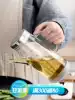 onlycook glass oil pot Large capacity leak-proof high borosilicate oil bottle Household kitchen oil tank does not hang oil seasoning bottle