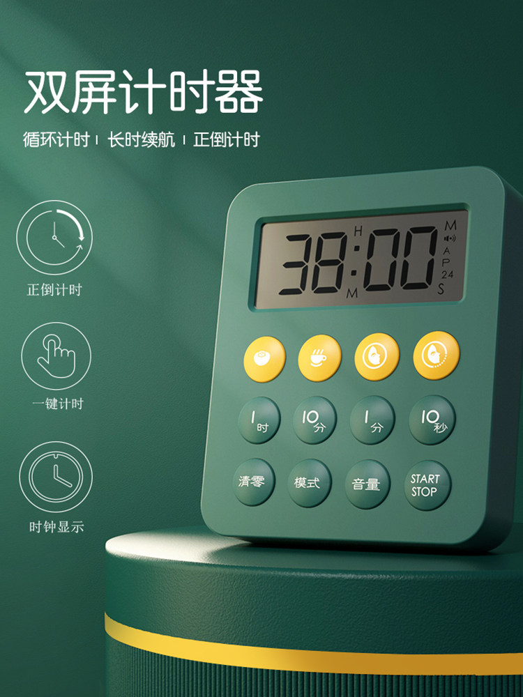 Kitchen electronic countdown timer Student learning time management reminder Mask alarm clock timer Refrigerator sticker