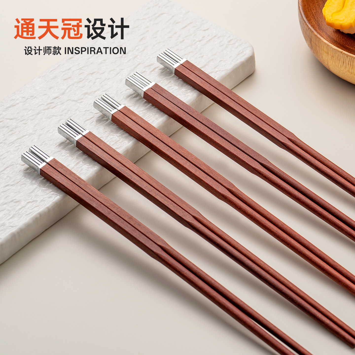 onlycook进口红檀木筷子抗菌防滑