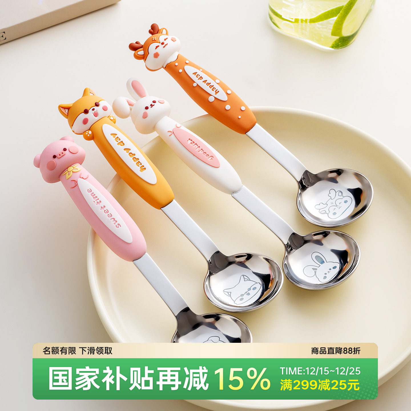 onlycook卡通316不锈钢儿童勺子硅胶手柄小汤勺圆头宝宝辅食饭勺