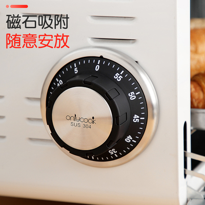 onlycook厨房定时器机械时间磁吸