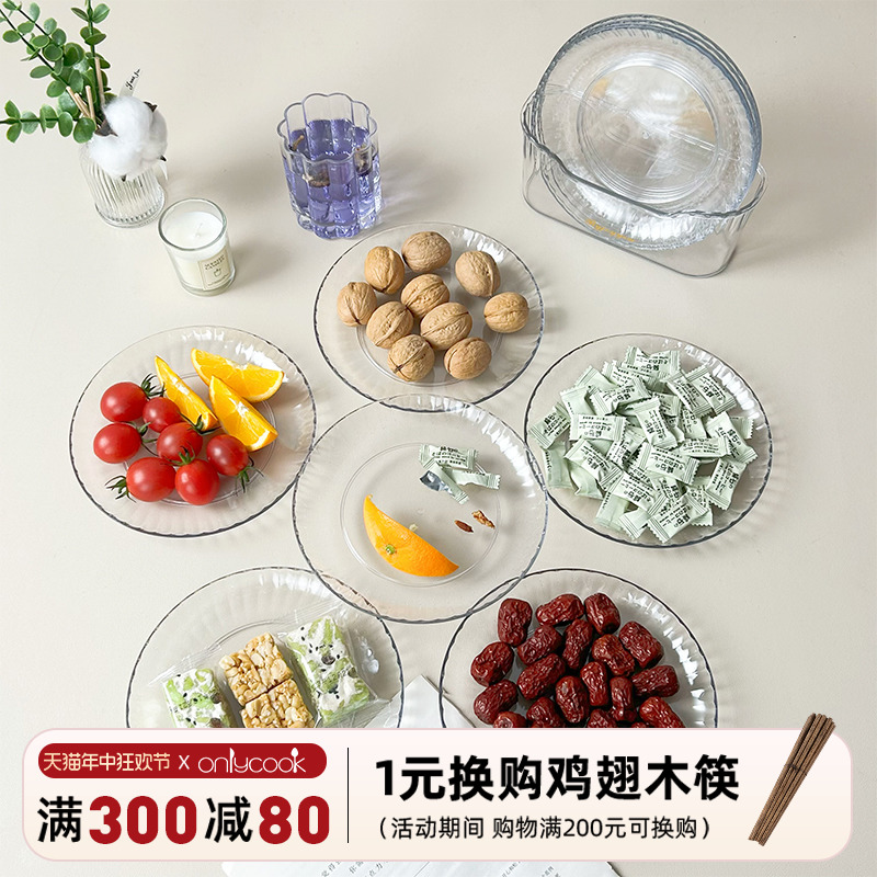 onlycook 轻奢吐骨盘食品级PET吐骨碟渣盘骨头垃圾小盘子碟子吐壳