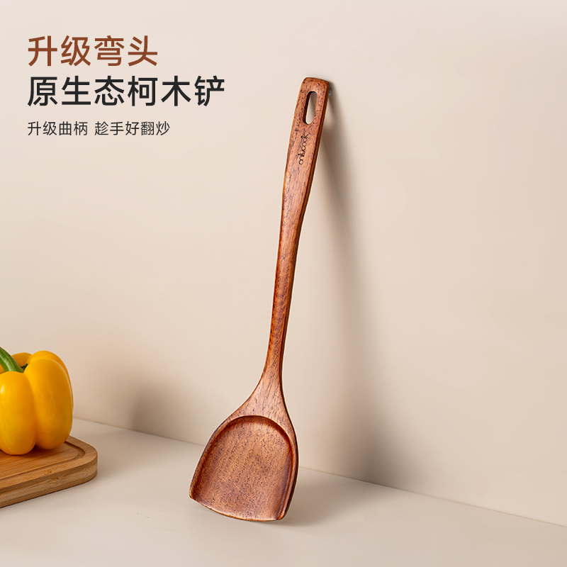 onlycook原生态柯木弯头锅铲