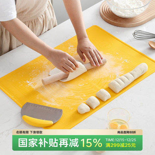 加厚烘焙蛋糕厨房切面刀onlycook