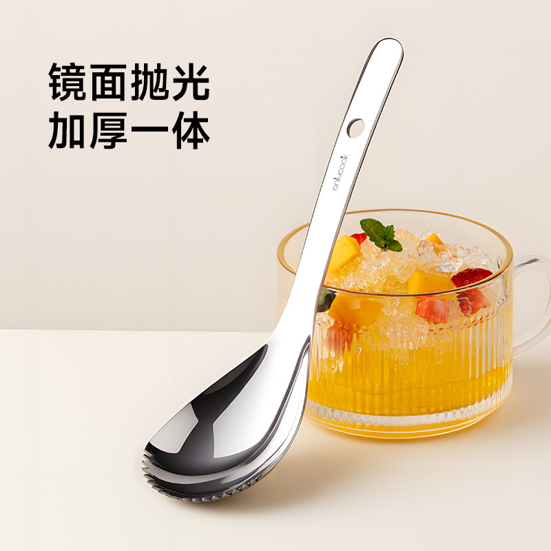 onlycook刨冰勺304不锈钢手动挖冰机家用绵绵冰碎冰刮冰沙大勺子