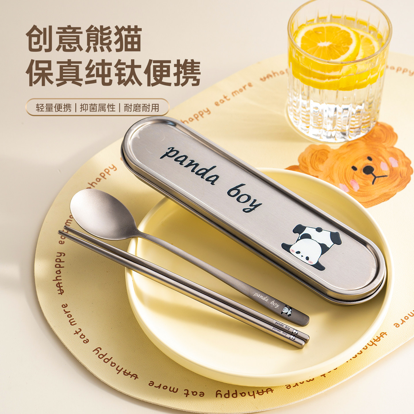 onlycook纯钛筷子勺子轻量便携餐具套装儿童筷勺收纳盒成人外出