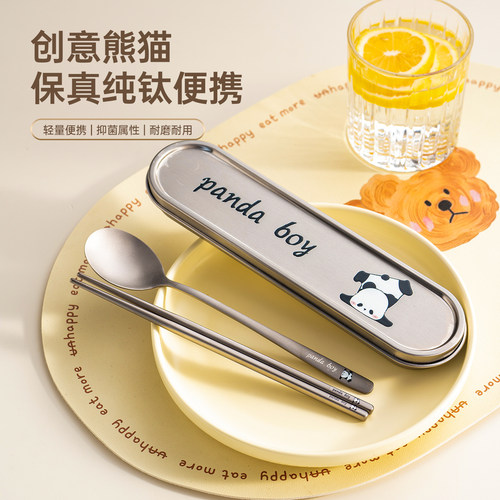 onlycook纯钛筷子勺子便携盒套装