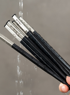 onlycook家用合金筷子304不锈钢筷尾防滑筷子耐高温餐具黑色公筷