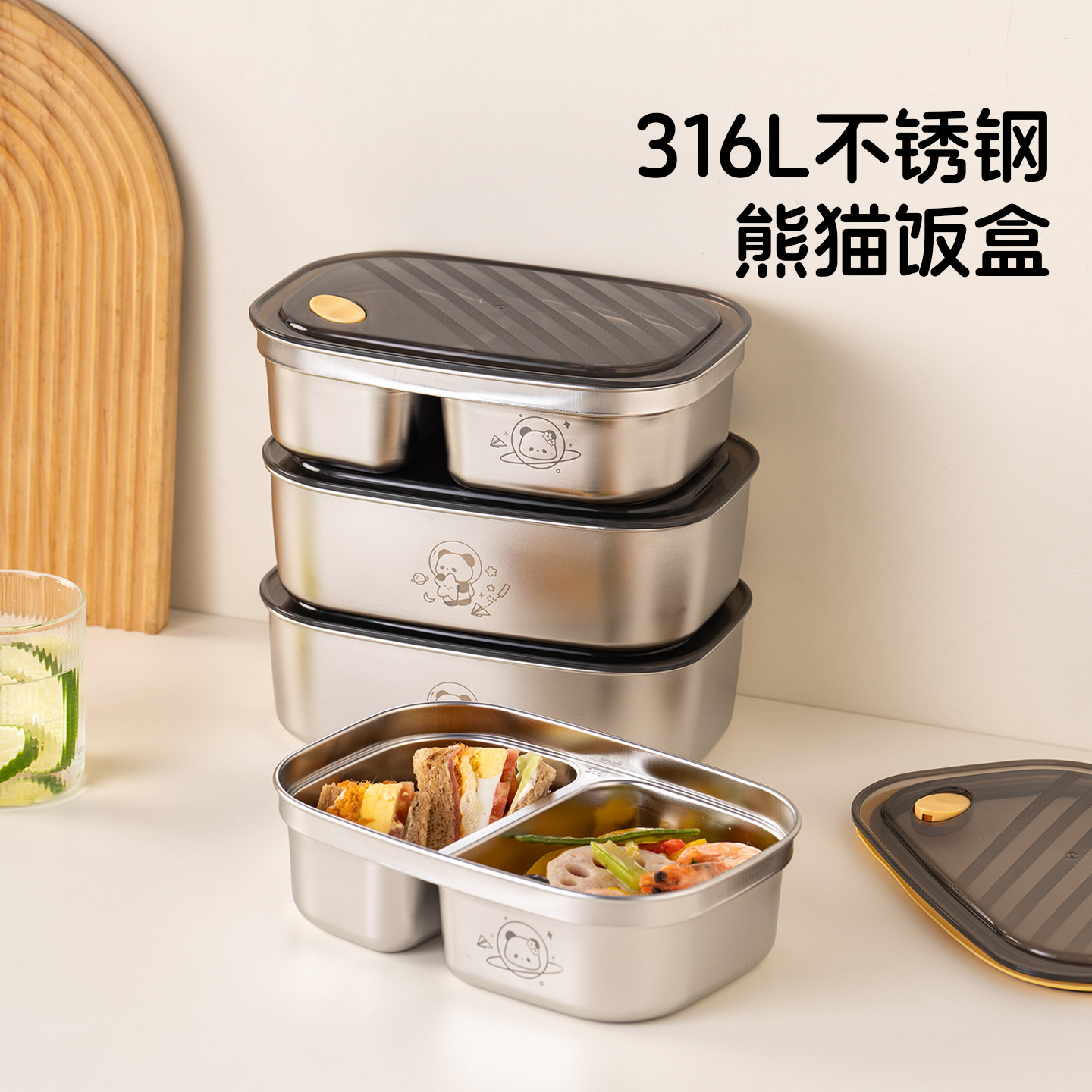 onlycook密封316L不锈钢饭盒分格餐盒上班族学生便当盒双格保鲜盒