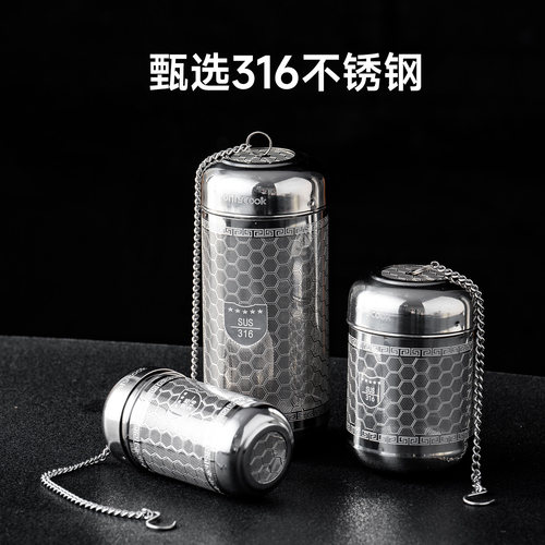 onlycook316不锈钢卤料笼
