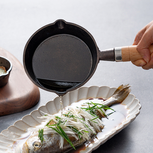 cook泼油小锅热油铸铁煎锅不粘煎蛋饺煎荷包蛋神器淋油专用锅