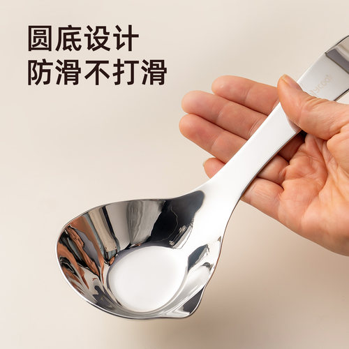 onlycook不锈钢导流嘴汤勺