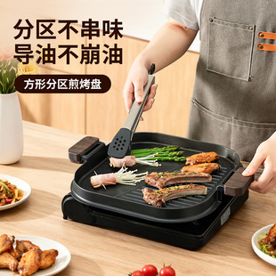 onlycook户外烤盘卡式炉专用煎烤锅不粘麦饭石烤肉盘瓦斯炉烤肉锅
