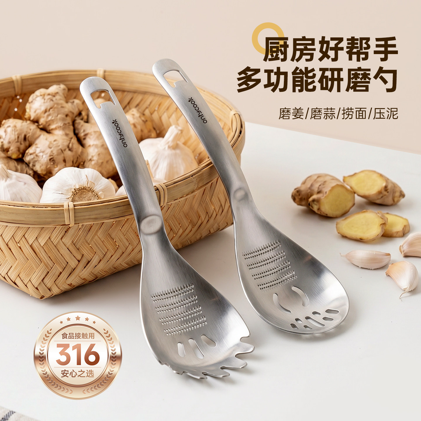 onlycook316不锈钢漏勺研磨勺图片