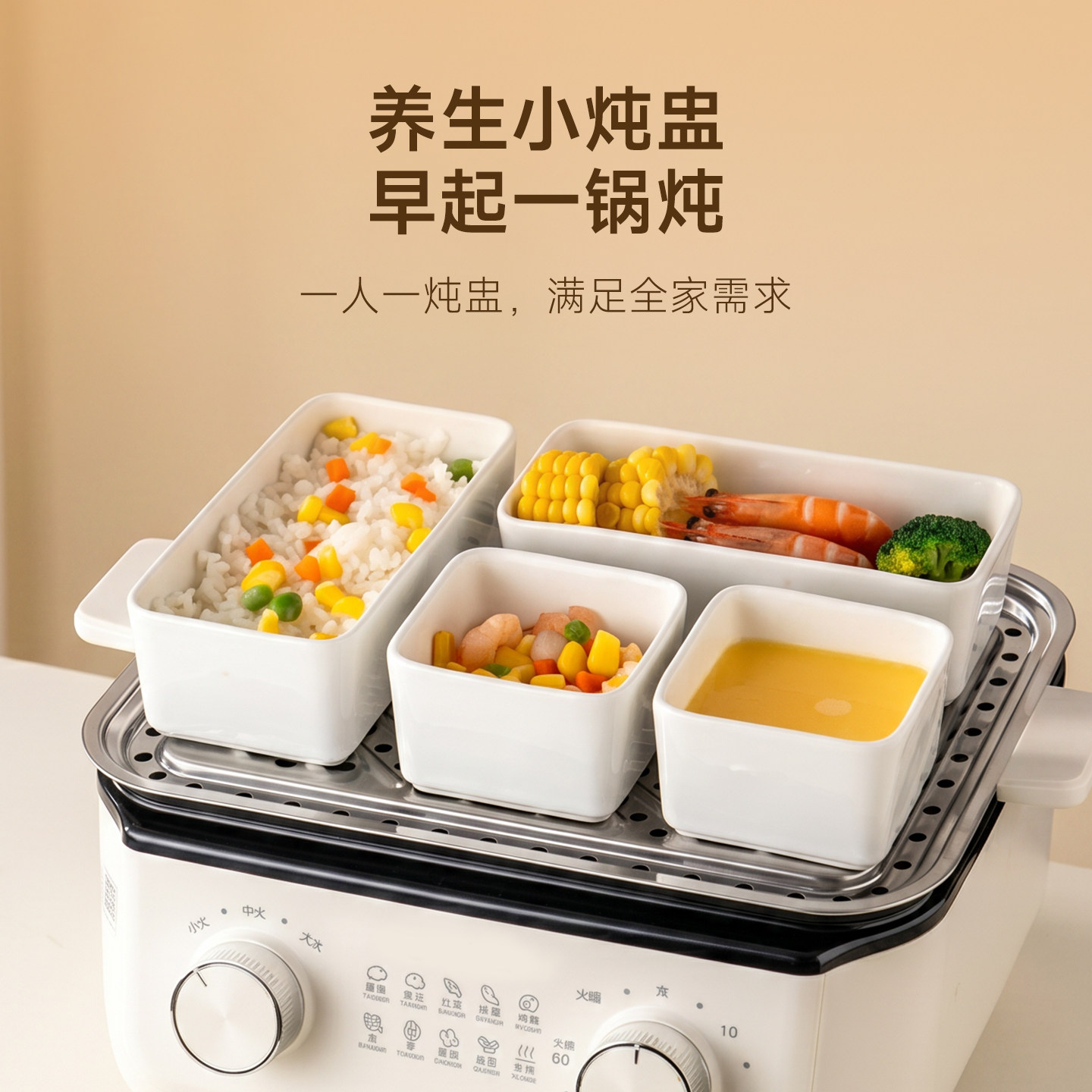 onlycook方形带盖陶瓷蒸蛋碗图片