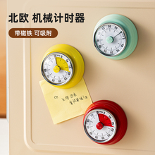 onlycook 计时器带冰箱贴磁吸厨房专用定时提醒器烹饪倒计时闹钟