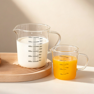 onlycook高硼硅玻璃量杯带刻度打蛋杯家用耐高温微波炉烘焙牛奶杯