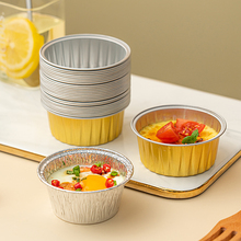 onlycook烘焙铝箔锡纸杯家用发糕模具锡纸碗钵仔糕蛋挞托烤箱专用