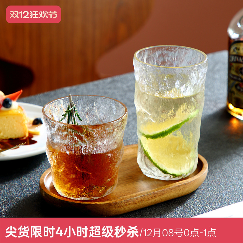 onlycook创意风冰川纹玻璃杯子