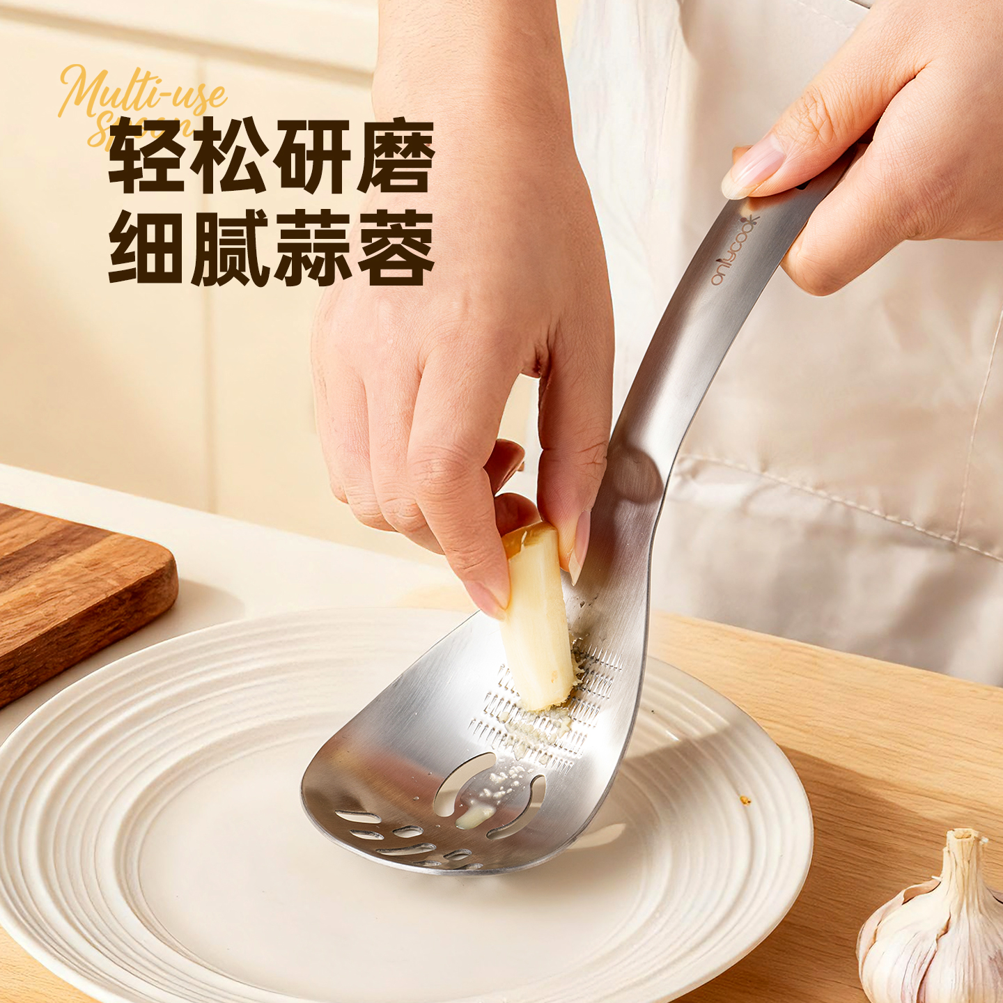 onlycook316不锈钢姜蓉研磨勺