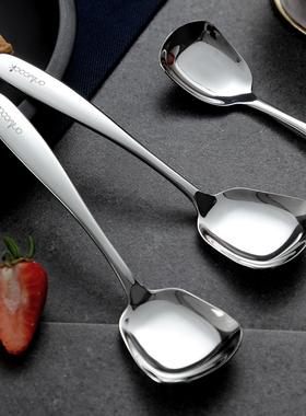 onlycook 家用勺子304不锈钢方头平底勺餐具儿童勺汤匙汤勺分餐勺